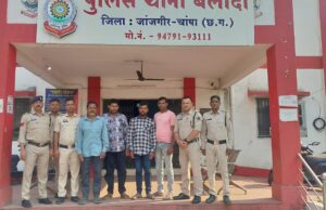 थाना बलौदा क्षेत्र के छाता जंगल में जंगली सूअर मारने के लिए बिजली करंट तार फंसा रहे युवक की मौत के मामले में 04 आरोपी गिरफ्तार