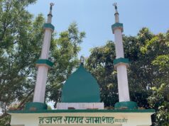 हजरत बाबा जमाशाह रह0 अलैह की मजार पर आगामी 30 और 31 मई को सालाना उर्स का आयोजन,क़व्वाली के कार्यक्रम में शिरकत करेंगे हजारों की संख्या में लोग।