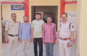 रंजिश को लेकर रात्रि में घर अंदर घुसकर मारपीट करने के मामले में थाना पामगढ़ पुलिस की सख्त कार्रवाई