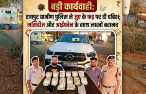 बड़ी कार्यवाही: रायपुर ग्रामीण पुलिस ने जुए के फड़ पर दी दबिश; मर्सिडीज और आईफोन के साथ लाखों बरामद
