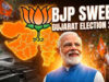 गुजरात निकाय चुनाव 2026: 15 नगर निगमों में BJP का क्लीन स्वीप, शहरी राजनीति में फिर मजबूत पकड़