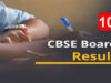 छात्रों का इंतजार खत्म: सीबीएसई जल्द जारी करेगा 10वीं बोर्ड रिजल्ट, बिना इंटरनेट भी देख सकते हैं नतीजे