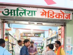 नारकोटिक दवाओं की अवैध बिक्री और फर्जी क्लीनिकों पर प्रशासन का बड़ा प्रहार संयुक्त जांच दल की कार्रवाई में मेडिकल स्टोर और अवैध क्लीनिक सील