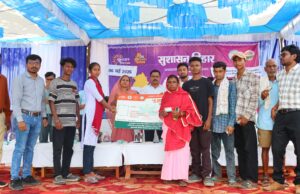 सुशासन तिहार 2026 का आगाज़: ग्राम पंचायत ईटपाल में उमड़ा जनसैलाब