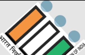 त्रिस्तरीय पंचायत उप निर्वाचन मई-जून 2026- मनेन्द्रगढ़-चिरमिरी-भरतपुर जिले में निर्वाचन तैयारियां तेज, रिटर्निंग एवं सहायक रिटर्निंग अधिकारियों की नियुक्ति