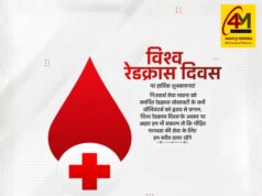 विश्व रेडक्रॉस दिवस : मानवता, करुणा, सेवा, त्याग और निःस्वार्थ सहायता का विश्वव्यापी संदेश