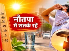 नौतपा की भीषण गर्मी बन सकती है जानलेवा, हीट स्ट्रोक के इन संकेतों को भूलकर भी न करें नजरअंदाज