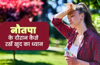 नौतपा का कहर : आग उगलती गर्मी से शरीर के 7 अंगों पर खतरा, जानिए बचाव के आयुर्वेदिक और वैज्ञानिक उपाय