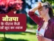 नौतपा का कहर : आग उगलती गर्मी से शरीर के 7 अंगों पर खतरा, जानिए बचाव के आयुर्वेदिक और वैज्ञानिक उपाय