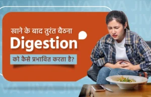 खाना खाते ही बैठ जाना पड़ सकता है भारी! जानिए शरीर पर इसके 5 बड़े नुकसान