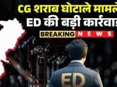 शराब घोटाला केस में ईडी की बड़ी कार्रवाई: बिलासपुर में सराफा कारोबारी के ठिकानों पर छापे, भारी संपत्ति मिलने का दावा
