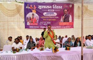 सुशासन तिहार 2026: नारायणपुर शिविर में उमड़ा जनसैलाब, 536 से अधिक आवेदनों का हुआ समाधान