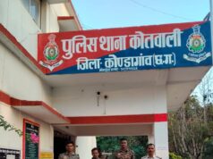 पत्नी की हत्या करने वाले आरोपी पति को कोण्डागांव पुलिस ने किया गिरफ्तार