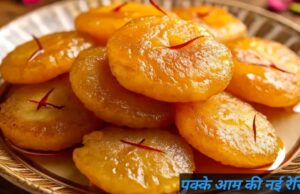 गर्मियों का मीठा तोहफ़ा: पके आम से बनाएं नरम, रसीले और चाशनी में डूबे स्वादिष्ट मालपुआ