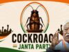 सीजेपी को लेकर उठे विवाद पर आरएसएस का बयान: Gen-Z पर भरोसा, लोकतंत्र में हर विचार और आवाज के लिए है पूरा स्थान