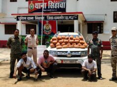 धमतरी पुलिस की बड़ी कार्रवाई: 54 किलो से ज्यादा गांजा जब्त, अंतरराज्यीय तस्करी नेटवर्क पर कड़ा प्रहार