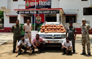 धमतरी पुलिस की बड़ी कार्रवाई: 54 किलो से ज्यादा गांजा जब्त, अंतरराज्यीय तस्करी नेटवर्क पर कड़ा प्रहार