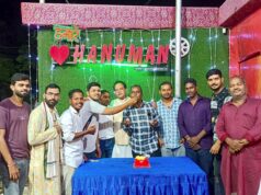 श्री सिद्ध हनुमान मंदिर परिवार ने मनाया कोंडके मौर्य का जन्म दिन…