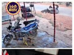बकावंड ब्लॉक में दो बाइक में भिड़ंत, एक युवक की मौके पर मौत