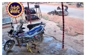 बकावंड ब्लॉक में दो बाइक में भिड़ंत, एक युवक की मौके पर मौत