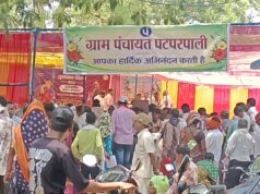 कलेक्टर और जिला पंचायत उपाध्यक्ष भीखम ठाकुर की मौजूदगी में ‘सुशासन तिहार’ संपन्न; अधिकारियों को दिए त्वरित निराकरण के सख्त निर्देश
