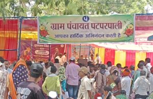 कलेक्टर और जिला पंचायत उपाध्यक्ष भीखम ठाकुर की मौजूदगी में ‘सुशासन तिहार’ संपन्न; अधिकारियों को दिए त्वरित निराकरण के सख्त निर्देश