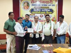 रायपुर में सेन संगवारी सामाजिक उत्थान मंच की द्वितीय वार्षिक कार्यकारिणी एवं कार्ययोजना बैठक सम्पन्न