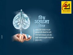 विश्व अस्थमा दिवस : बढ़ते प्रदूषण के बीच सांसों की जंग—जागरूकता, बचाव और उपचार ही जीवन का सहारा