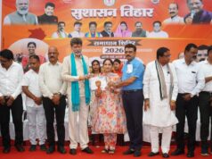 जनता और सरकार के बीच संवाद का का सशक्त माध्यम है समाधान शिविर: किरण देव