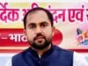 जिला साहू संघ बलौदाबाजार की नई टीम का ऐलान: बीरेंद साहू ‘विरु’ को मिली कोषाध्यक्ष की बड़ी जिम्मेदारी