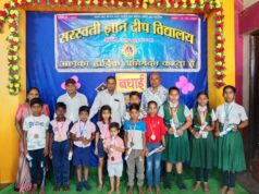 सरस्वती ज्ञानदीप विद्यालय का परीक्षाफल शत प्रतिशत