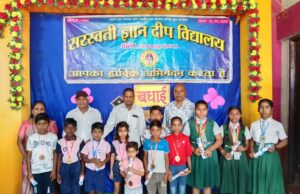 सरस्वती ज्ञानदीप विद्यालय का परीक्षाफल शत प्रतिशत
