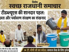 नगर निगम और टीडब्ल्यूएस की शानदार पहल: श्रीनगर चौक में स्वच्छता और पर्यावरण संरक्षण का शंखनाद