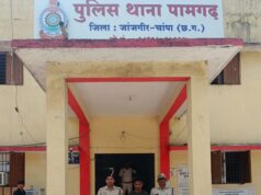 अवैध कच्ची महुआ शराब परिवहन करते हुए आरोपी गिरफ्तार थाना पामगढ़ पुलिस की त्वरित कार्यवाही