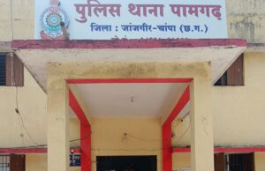 अवैध कच्ची महुआ शराब परिवहन करते हुए आरोपी गिरफ्तार थाना पामगढ़ पुलिस की त्वरित कार्यवाही