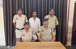 शादी का झांसा देकर नाबालिक बालिका का शारीरिक शोषण करने वाला आरोपी चढ़ा कोतवाली पुलिस के हत्थे