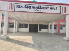 “मेरे जिले की समस्या, मेरा समाधान” के अंतर्गत मध्यप्रदेश के सिंगरौली से स्थानीय नागरिक ने उठाई आवाज़ – सरई कॉलेज में भ्रष्टाचार का मामला
