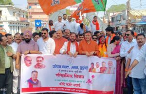 ऐतिहासिक जीत का जश्न: पश्चिम बंगाल, असम और पांडिचेरी में भाजपा की प्रचंड विजय पर अंबिकापुर में उमड़ा कार्यकर्ताओं का उत्साह