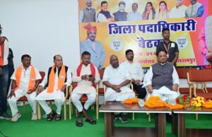 भाजपा जिला पदाधिकारी बैठक में शामिल हुए मुख्यमंत्री श्री विष्णुदेव साय। पदाधिकारीयों में भरे जोश!