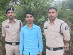 “छात्रा से अश्लील मैसेज और प्रताड़ना का आरोप: फरार प्राध्यापक गिरफ्तार, न्यायिक रिमांड पर भेजा गया”