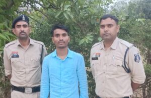 “छात्रा से अश्लील मैसेज और प्रताड़ना का आरोप: फरार प्राध्यापक गिरफ्तार, न्यायिक रिमांड पर भेजा गया”