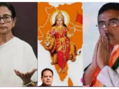 राष्ट्रीय स्वयं संघ के राष्ट्र प्रथम भाव से प्रभावित ममता का पराभव…