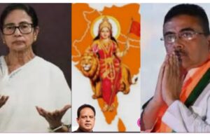 राष्ट्रीय स्वयं संघ के राष्ट्र प्रथम भाव से प्रभावित ममता का पराभव…