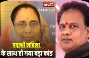 पद्मश्री फुलवासन का अपहरण… ट्रैफिक पुलिस की सजगता से वाहन सहित धरे गए ४ आरोपी…