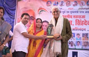 सारंगढ़ में टी.एस. बाबा का दो दिवसीय दौरा, कार्यकर्ताओं में भरा उत्साह टी.एस.बाबा पहुँचे विधायक उत्तरी जांगड़े गृह निवास विधायक ने गर्म जोशी से किया अभिनंदन