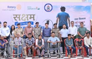 रोटरी क्लब जगदलपुर एवं भगवान महावीर विकलांग सेवा संस्था द्वारा सक्षम कृत्रिम हाथ एवं पैर शिविर का किया आयोजन
