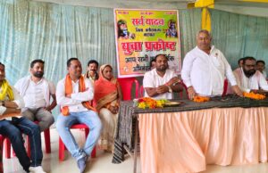 पलारी में सर्व यादव समाज की बड़ी बैठक सम्पन्न, समाजहित के लिए युवाओं से सक्रिय भागीदारी की अपील