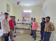 नेशनल लोक अदालत में तहसील बम्हनीडीह की बड़ी उपलब्धि अविवादित श्रेणी में समय-सीमा से बाहर एक भी प्रकरण लंबित नहीं