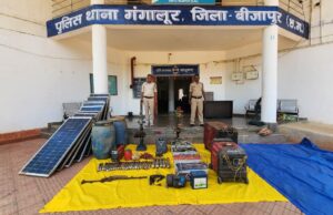 थाना गंगालूर क्षेत्रान्तर्गत डोडीतुमनार पटेलपारा पहाड़ी क्षेत्र में माओवादियों के द्वारा पूर्व में छुपाकर रखे गये विस्फोटक सामग्री, हथियार, बैटरी आदि बड़ी मात्रा में बरामद ।