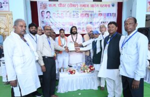 धीवर समाज आरंग परगना का वार्षिक अधिवेशन एवम आमसभा संपन्न